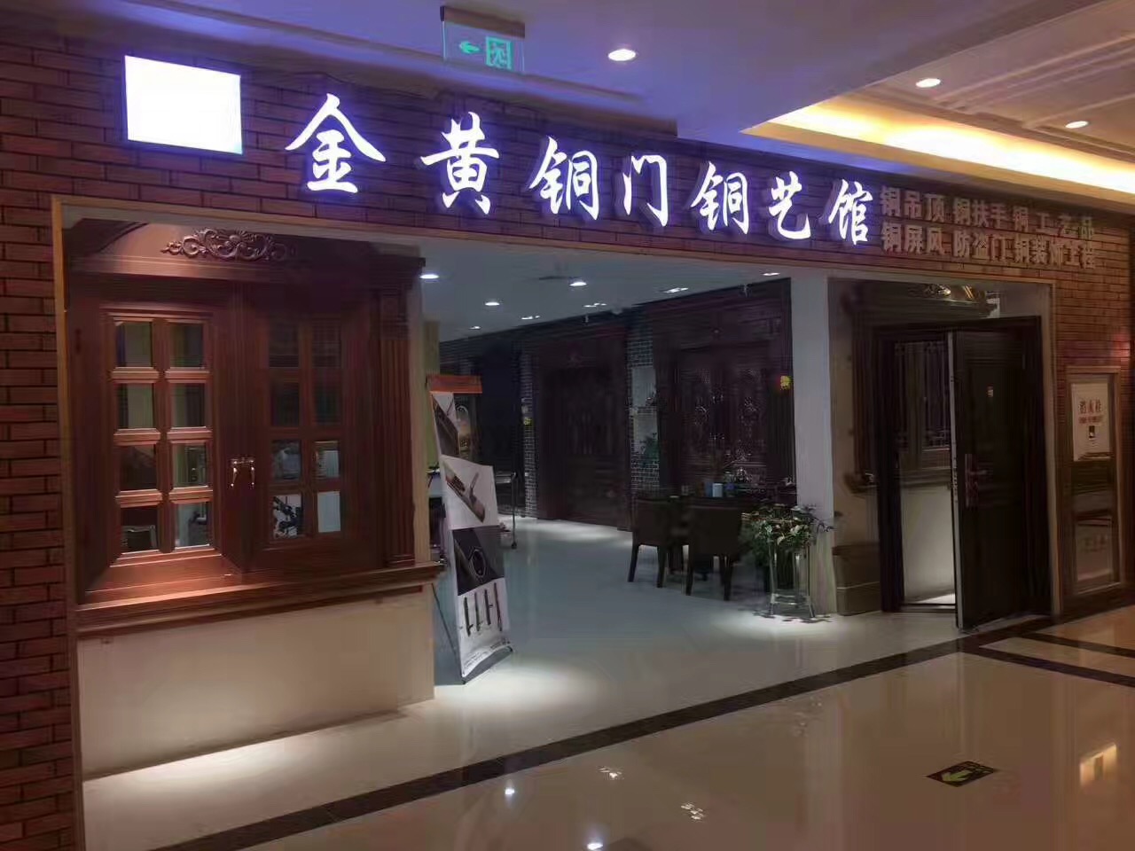 [銀川銅門(mén)廠家]金黃銅門(mén)銅藝銀川直營(yíng)專賣店